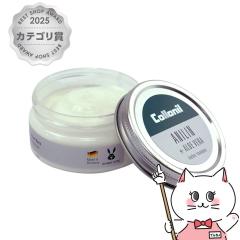 [�������K�i]Collonil �R���j�� �A�j�����N���[�� 60ml #�J���[���X [�X���[�X���U�[�p�h�{�N���[��][��������] (6057436)[GTT]