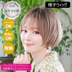 [�o���Ȃ��E�B�b�O]�v���V�� �X�q�E�B�b�O �����b�N�X���E���h�}�b�V�� BO-05-TDMT #�ϔM�_�X�e�B�~���N�e�B�[ M�T�C�Y(��54�`60cm) [��