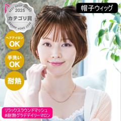 [�o���Ȃ��E�B�b�O]�v���V�� �X�q�E�B�b�O �����b�N�X���E���h�}�b�V�� BO-05-GTDM #�ϔM�O���f�f�C���[�}���� M�T�C�Y(��54�`60cm) [��