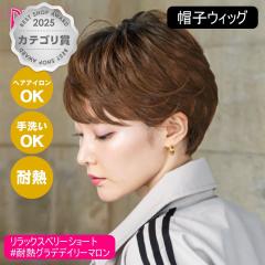 [�o���Ȃ��E�B�b�O]�v���V�� �X�q�E�B�b�O �����b�N�X�x���[�V���[�g BO-06-GTDM #�ϔM�O���f�f�C���[�}���� M�T�C�Y(��54�`60cm) [����