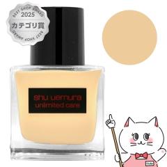 [�������K�i]�V���E�E�G���� �A�����~�e�b�h�P�A�c���Z�����t�@���f�[�V���� 35ml #664[���C�N�A�b�v] shu uemura [��������] (6058298) 