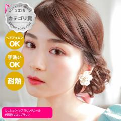 [�o���Ȃ��E�B�b�O]�v���V�� �V���V���E�B�b�O ���E���h�J�[�� VS-34-TMB #�ϔM�}�����u���E��[���{���ϔM�t�@�C�o�[128% �w�A�A�C����OK