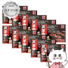 [�܂Ƃߔ���10���Z�b�g]DSC�W���p�� �Y�v���B BBQ�p�ؒY ���荠�^�C�v12����[�ؒY � �o�[�x�L���[ �ȒP ����y ���΍ܕs�v �Η͈�