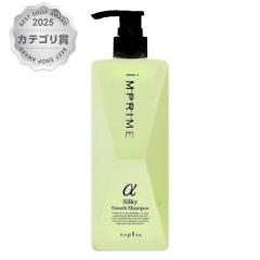 �i�v�� �C���v���C���V���L�[�X���[�X�V�����v�[ �A���t�@ 280ml[���炳��^�C�v �I�[�K�j�b�N�A�������z�� �V���R�[���t���[] [��������