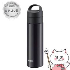 IER �^�C�K�[ MKB-481 KJ �^��f�M�Y�_�{�g�� 480ml �p�[���u���b�N[�ۉ� �ۗ� �Y�_OK ������][�H��@�Ή�][��������] (6060008)[GTT]