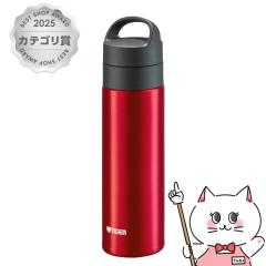 IER �^�C�K�[ MKB-481 RB �^��f�M�Y�_�{�g�� 480ml �N���A�[���b�h[�ۉ� �ۗ� �Y�_OK ������][�H��@�Ή�][��������] (6060009)[GTT]