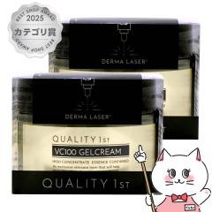 [2�Z�b�g]�N�I���e�B�t�@�[�X�g �_�[�}���[�U�[ �X�[�p�[ VC100�W�F���N���[�� 80�~2��[�ь��P�A ������}�� ���Z�x �i�C�A�V���A�~�h]