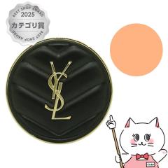 �C���T�����[���� �A���N���h�|�[���N�b�V����N #20 14[�N�b�V�����t�@���f�[�V����]SAIN LAUREN[���[���֔���OK](6060425)[GTT]