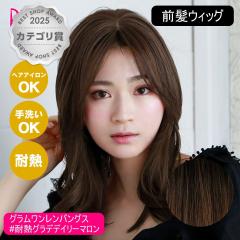 [�o���Ȃ��E�B�b�O]�v���V�� �ނ�����O���E�B�b�O �O�������������o���O�X TFX-105-GTDM #�ϔM�O���f�f�C���[�}���� [���{���ϔM�t�@