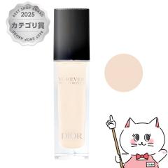 [Dior]�N���X�`�����f�B�I�[�� �f�B�I�[���X�L�� �t�H�[�G���@�[ �X�L�� �R���N�g �R���V�[���[ #00 [���[���֔���OK](6060807)