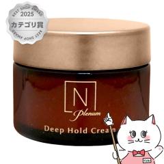 Noranic Plenum �f�B�[�v�z�[���h �N���[�� 47[N�I�[�K�j�b�N �v���i�� �G�k�I�[�K�j�b�N][��������] (wn0606)(6060884)[GTT]