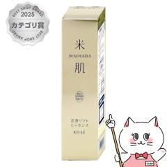 �R�[�Z�[ �Ĕ� MAIHADA �������t�g �G�b�Z���X 30ml[���C�X�p���[ ���e�t][��������](6060984)[GTT]