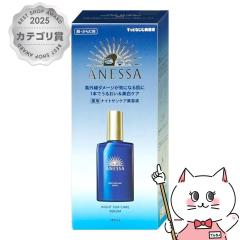 ������ �A�l�b�T �X�L���Z���� 180ml �i�C�g�T���P�A���e�t[��򕔊O�i][ANESSA ��E���炾�p][��������] (6061101)[GTT]