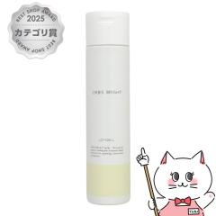 �I���r�X �u���C�g ���[�V����L 180ml �����ς�^�C�v ORBIS[��򕔊O�i][���ϐ�][��������](6061196)[GTT]