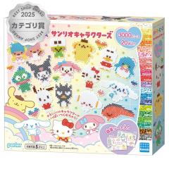 �J���_ �p�[���[�r�[�Y �T�����I�L�����N�^�[�Y 80-57245[5�ˈȏ�][Kawada �������� ���̎q �r�[�Y �A�C�����ł����� �A�C�����r�[�Y][