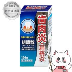 �y��2�ވ��i�z�r�^�U�G�L�X��J 126��[�W�F�[�s�[�G�X����][���̑����i/�͂��̂�����][��������](6062399)