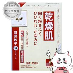 �y��2�ވ��i�z�N���V�G �����Z���s�[ ���A���q�G�L�X���� 24��[�N���V�G��i][��������](6064403)