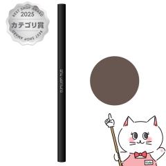 [�������K�i]�V���E�E�G���� �j�[�h���u���[ #�V�[���u���E�� 2�~0.04g shu uemura[�A�C�u���[�y���V�� �A�C�u���E ����][���[���֔���OK