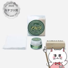 [�������K�i]�R���j�� 1909�g���C�A���L�b�g �h�C�c�V�܂̍ŏ㋉���U�[�P�A/�o�b�O�E���z�̃G�C�W���O�P�A�ɁB[�v���i�̂������Z�b�g 