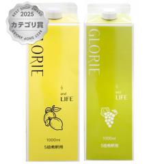 [�Z�b�g]�O�����G IZM�y�f�h�����N1000ml ������+�}�X�J�b�g (2�{�Z�b�g)[�H�i][��������](6045078-se2)[GTT]