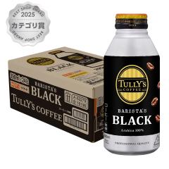 �ɓ��� �^���[�Y�R�[�q�[ �o���X�^�Y �u���b�N HOT&COLD�Ή� �{�g����(390ml�~24�{����)[������s��][��������] (6049498)