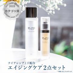 �u�����s���A �G�C�W���O�P�A2�_�Z�b�g �z���C�g�u�[�X�^�[�Z���� N25 30g+��p�z���C�g�s���A���[�V����N 180ml ��򕔊O�i[���� �V����