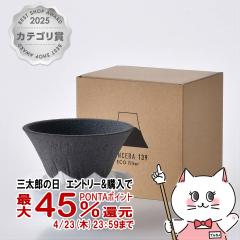 �y�y�V�����L���O1�ʁz�W�Z�� COFIL fuji �R�t�B�� C-F2-BK �x�m�R �Z���~�b�N�t�B���^�[[��������] (6054286)[�g������ 139GAMA ���K�i 