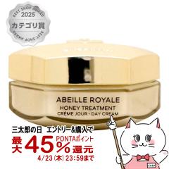 �y�O���Y�̓� �ő�45���Ҍ��z�Q���� �A�x�C�����C���� �g���[�g�����g�N���[�� 50ml [GUERLAIN][�N���[��][��������](6056207)