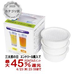 �y�O���Y�̓� �ő�45���Ҍ��z�x�m�z�[���[ OP-KT3 �����Y�J�[�g���b�W 3�g [�I�C���|�b�g �����p�J�[�g���b�W ��߃t�B���^�[ FUJIHORO