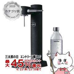 �y�O���Y�̓� �ő�45���Ҍ��zAARKE �A�[���P Carbonator3 �}�b�g�u���b�N AA1201[�\�[�_�}�V�� �Y�_�����[�J�[ �J�[�{�l�[�^�[3 Carbonat