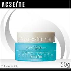 �A�N�Z�[�k �A�N�e�B�o�����X 50g [�ێ��N���[��][��������](6002896)