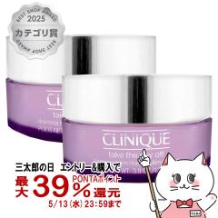 [2�Z�b�g]�N���j�[�N �e�C�N�U�f�C�I�t�N�����W���O�o�[�� 125ml�~2�� [�N�����W���O][��������](6000404-set2)