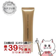 �J�o�[�}�[�N ���C�X�`���A�N���A�x�[�X SPF35PA++25g [���ω��n�^UV][���[���֔���OK](6001042)