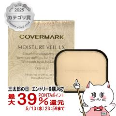 �J�o�[�}�[�N ���C�X�`���A���F�[��LX(���t�B��) MN20 SPF32�EPA+++[�p�E�_�[�t�@���f�[�V����][���[���֔���OK](6001047)