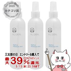 [3�{�Z�b�g]�j���[�X�L�� NaPCA ���C�X�`���[�~�X�g 250ml[���ϐ�] Nu Skin Moisture Mist [03101226][��������](6002224-set3)