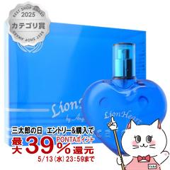 [AYP]�G���W�F���n�[�g ���C�I���n�[�gEDT 50ml SP(�I�[�h�g����)[����][��������](6002749)