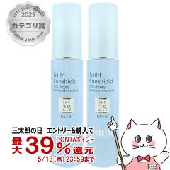 [2�Z�b�g]�A�N�Z�[�k �}�C���h�T���V�[���h SPF28�EPA++ 22g�~2�{ [���₯�~�ߕێ��x�[�X�N���[��][UV�P�A]ACSEINE[��������](6002883-