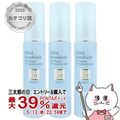 [3�Z�b�g]�A�N�Z�[�k �}�C���h�T���V�[���h SPF28�EPA++ 22g�~3�{ [���₯�~�ߕێ��x�[�X�N���[��][UV�P�A]ACSEINE[��������](6002883-