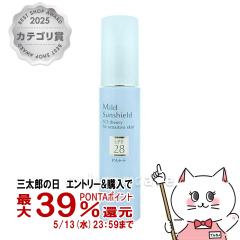 �A�N�Z�[�k �}�C���h�T���V�[���h SPF28�EPA++ 22g [���₯�~�ߕێ��x�[�X�N���[��][UV�P�A]ACSEINE[��������](6002883)