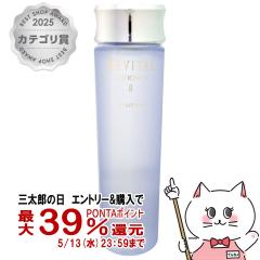 ������ ���o�C�^�� ���[�V���� EX II 130ml[��򕔊O�i][���ϐ�][��������](6007197)