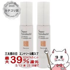 [2�Z�b�g]�A�N�Z�[�k �X�[�p�[�T���V�[���h EX(R) SPF50+ PA++++ 22g�~2�{ [���₯�~�߃x�[�X�N���[��][UV�P�A][��������](6007287-set
