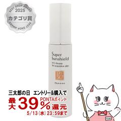 �A�N�Z�[�k �X�[�p�[�T���V�[���h EX(R) SPF50+ PA++++ 22g [���₯�~�߃x�[�X�N���[��][UV�P�A][��������] (6007287)