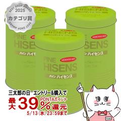 [�Z�b�g]�p�C���n�C�Z���X 2100g(2.1Kg)�~3��set[��p������][��򕔊O�i][��������]�������i�Ƃ̓����s��(6011656)