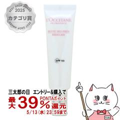 ���N�V�^�� ���[�k�f�v�� �u���C�gUV�V�[���h 30ml SPF50[UV���ω��n ���Ă��~�ߓ��t][LOCCITANE][��������](6019119)