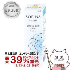 �ԉ� �\�t�B�[�i �\�t�B�[�i�{�[�e ���ێ����t ��p(�����Ƃ�)60g[��򕔊O�i][��������](6019827)