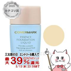 �J�o�[�}�[�N ���W���X�~�[�J���[�� �G�b�Z���X�t�@���f�[�V���� ���L�b�h BO00 25ml[���[���֔���OK](6022542)