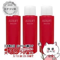 [3�Z�b�g][�������K�i]ASTALIFT �A�X�^���t�g �G�}���W����(���t�B��) 100ml�~3��[���t]�t�W�t�B����[��������](6022680-set3) FUJIFIL