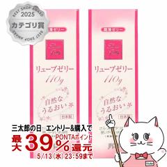 ���o�����Ȃ�� [�Z�b�g]�W�F�N�X �����[�u�[���[���邨��110g�~2�Z�b�g �����[���[ �����p ���{��/made in japan[��������] (602620