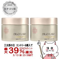 [2�Z�b�g]�h�N�^�[�V�[���{ �A�N�A�R���[�Q���Q�� �G�����b�`���t�g EXR 200g[�N���[��][Dr.Ci:Labo][��������] (6026588-set2)