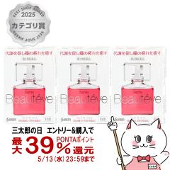 �y��2�ވ��i�z[�Z�b�g]�T���e�{�[�e�B�G 12ml�~3��(�Z���t���f�B�P�[�V�����Ő��Ώ�)[�ږ�][�Q�V����][���[���֔���OK](6038907-set2)